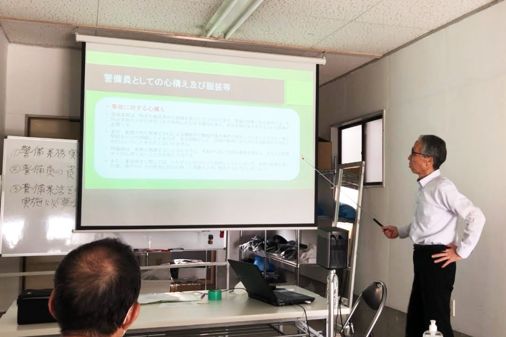 警備員新任教育研修